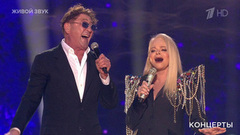 Лариса Долина / Григорий Лепс — «Покой». Концерт Ларисы Долиной «Юбилей в кругу друзей». Фрагмент 