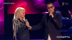 Лариса Долина / Александр Буйнов — «Я пришел к тебе совсем». Концерт Ларисы Долиной «Юбилей в кругу друзей». Фрагмент