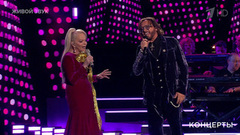 Лариса Долина / Стас Михайлов — «Я буду очень тебя беречь». Концерт Ларисы Долиной «Юбилей в кругу друзей». Фрагмент