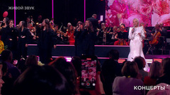 Лариса Долина — «Погода в доме». Концерт Ларисы Долиной «Юбилей в кругу друзей». Фрагмент