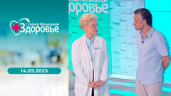 Болезнь Мойа-Мойа, проктологические проблемы, болезнь Бехтерева. Здоровье