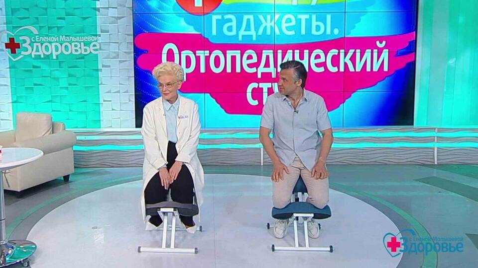 Тестируем гаджеты: ортопедический стул. Здоровье. Фрагмент выпуска от 14.09.2025