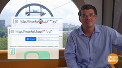 «Маркетплейс» от мошенников. Доброе утро. Фрагмент 