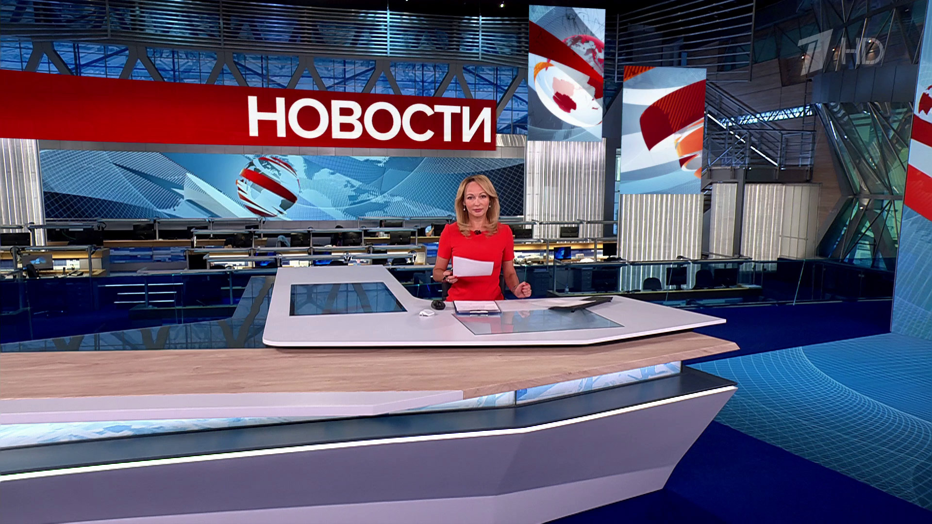 Выпуск новостей в 9:00 15 сентября 2025