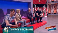 «Хочу установить отцов своих шестерых детей». Многодетная мать обратилась к ведущим с необычной просьбой. Мужское / Женское. Краткое содержание 