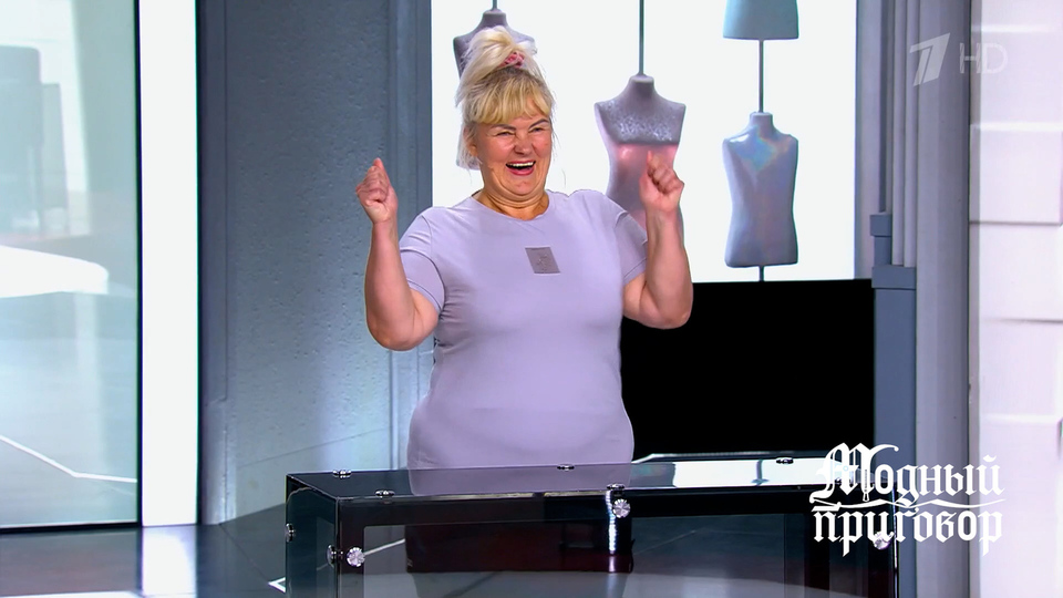 «Мы расстались 20 лет назад, но штамп о разводе не поставили». Героиня удивила ведущих историей своей личной жизни. Модный приговор. Фрагмент выпуска от 15.09.2025