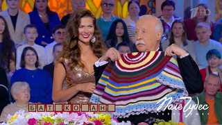 «Я думаю, вы мой отец!» Неожиданное признание участника шокировало Якубовича. Поле чудес. Фрагмент