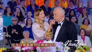 «Хочу на счастье за усишку вас подергать!» Якубович подставил усы бойкой героине. Фрагмент