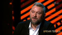 «Когда я оказывал помощь раненому, мою руку оторвало кассетным снарядом». Сергей Гудожников. Время героев. Фрагмент