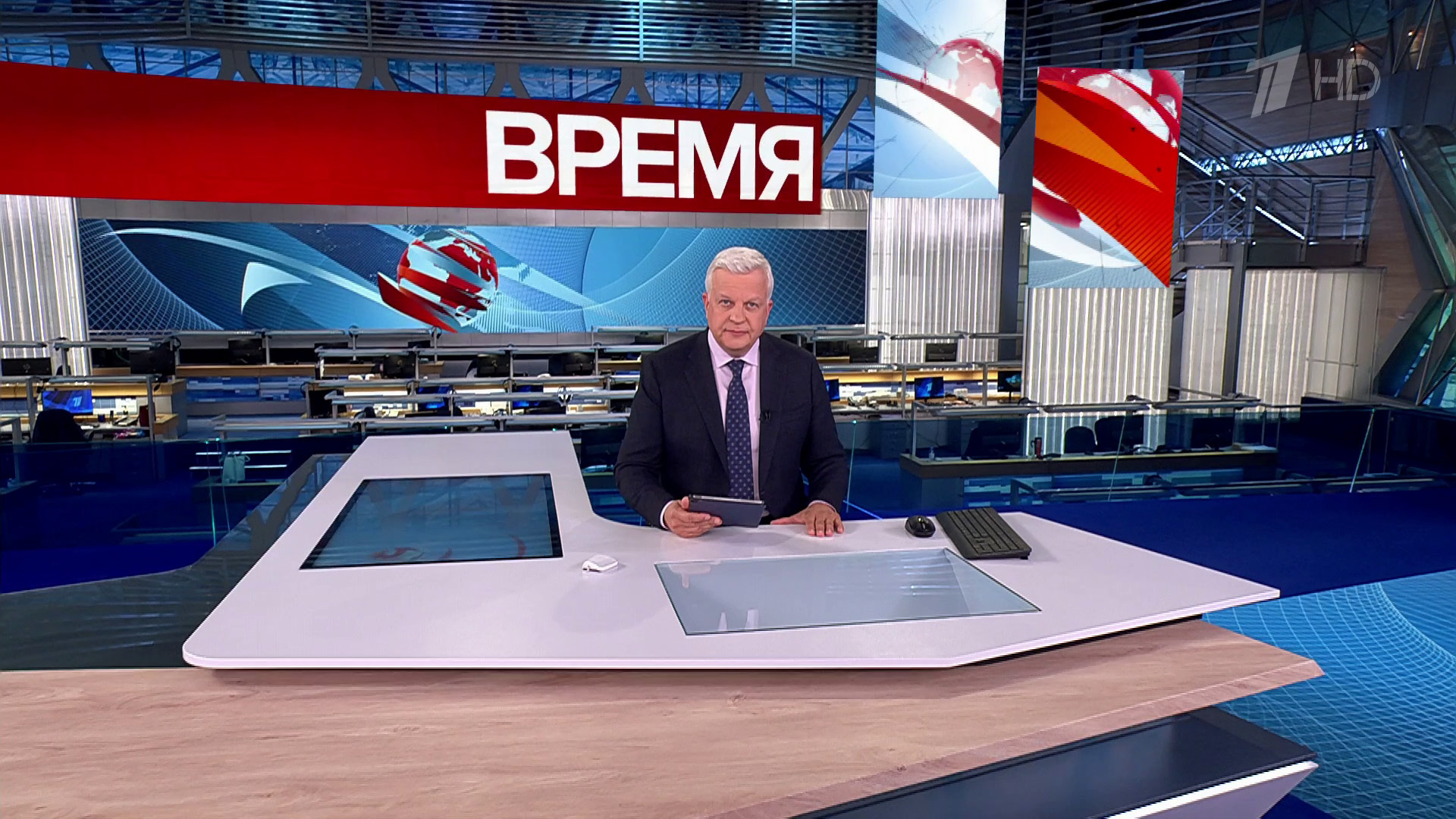 Выпуск программы «Время» в 21:00 15 сентября 2025