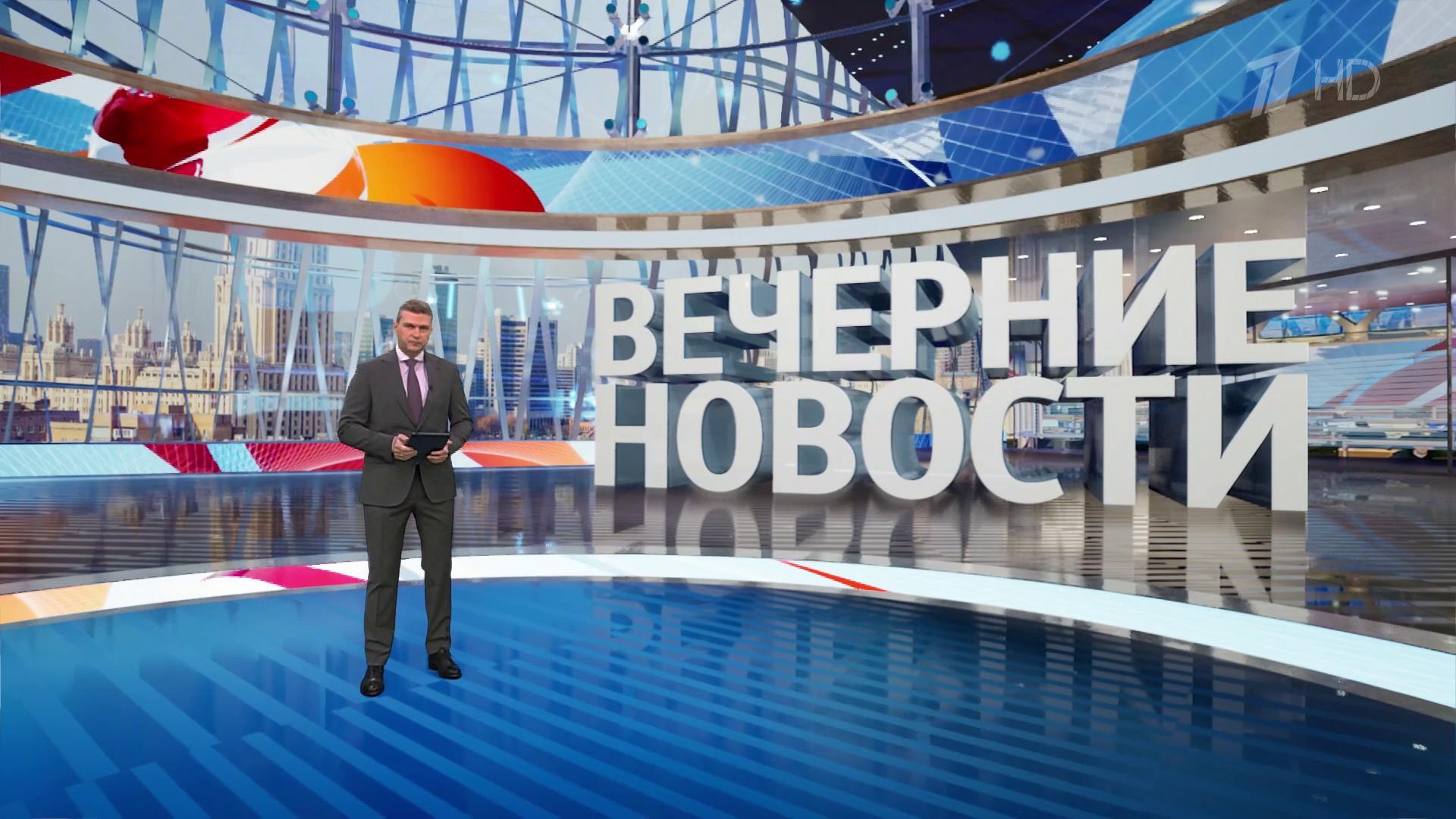 Выпуск новостей в 18:00 16 сентября 2025