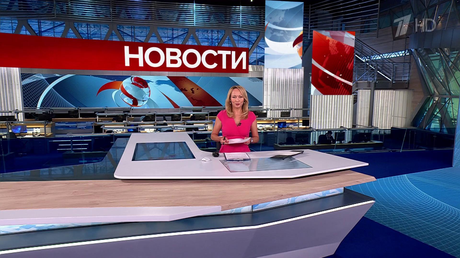 Выпуск новостей в 15:00 17 сентября 2025