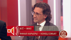 «Инициатором развода был я». Что послужило истинной причиной конфликта Руслана Нигматуллина с супругой Еленой? Пусть говорят. Фрагмент 