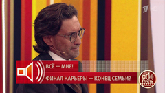 «После операции она ни разу ко мне не подошла». Руслан Нигматуллин о холодности бывшей супруги. Пусть говорят. Фрагмент