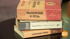 Движуха — есть. А слова — нет... Пока. Доброе утро. Фрагмент 