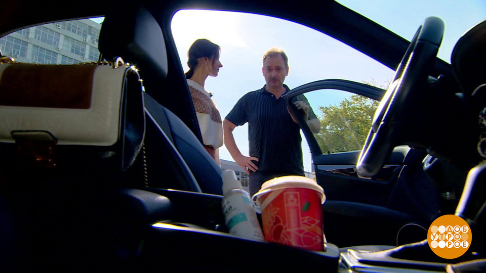 Наводим порядок в машине. Доброе утро. Фрагмент выпуска от 18.09.2025