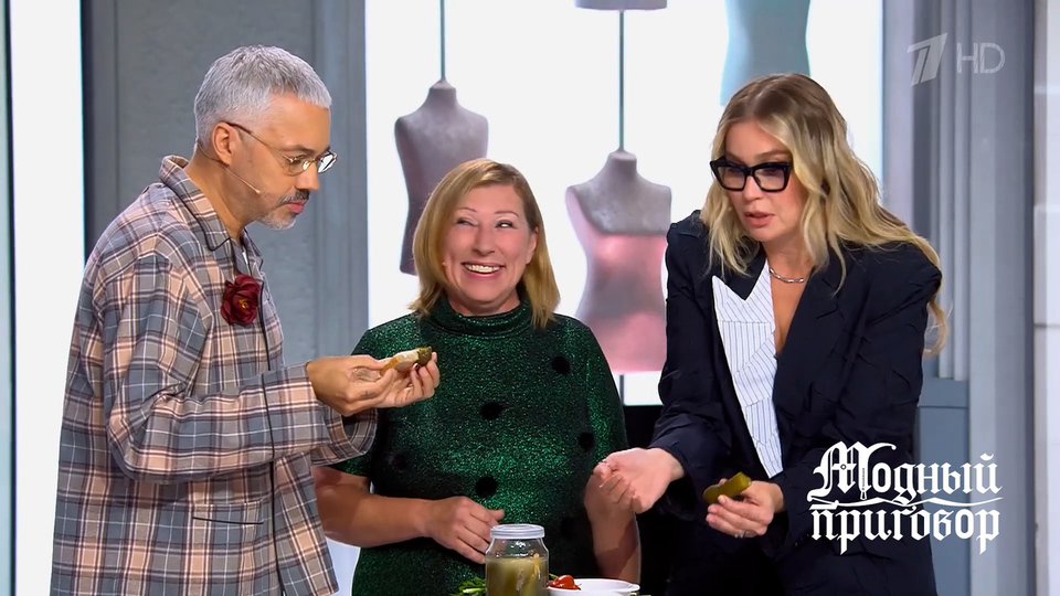 «Угощаю вас соленьями и сальцом!» Героиня принесла вкусные подарки для ведущих. Модный приговор. Фрагмент выпуска от 18.09.2025