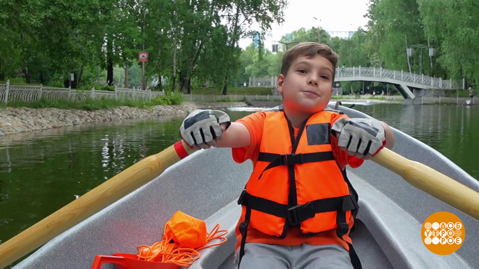 Мы на лодочке катались, наши весла потерялись… Доброе утро. Фрагмент выпуска от 19.09.2025