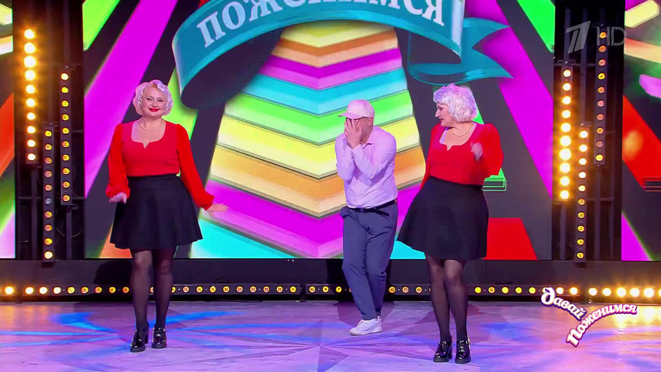 «Создан для подтанцовки Татьяны Булановой!» Соперники раскритиковали сюрприз жениха. Давай поженимся! Фрагмент выпуска от 18.09.2025