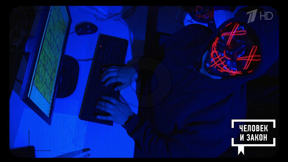 Опасно для жизни. Дети и интернет. Человек и закон. Фрагмент выпуска от 19.09.2025