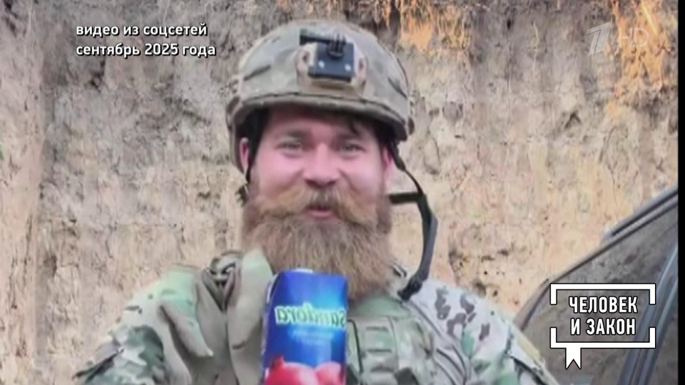 Видео недели: кадры с Украины. Человек и закон. Фрагмент выпуска от 19.09.2025