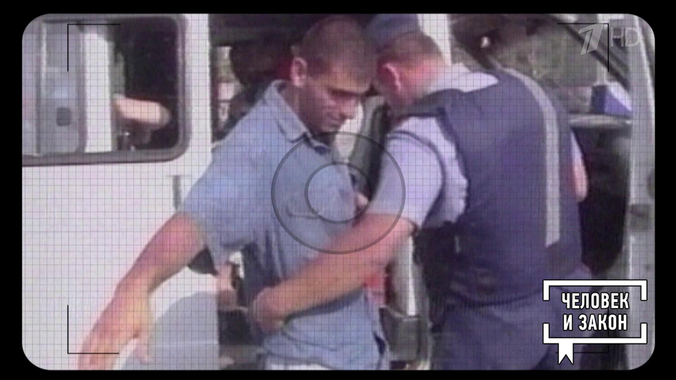 Преступления прошлых лет. Человек и закон. Фрагмент выпуска от 19.09.2025