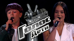 Голос.Дети. Лучшие моменты выпуска от 19.09.2025