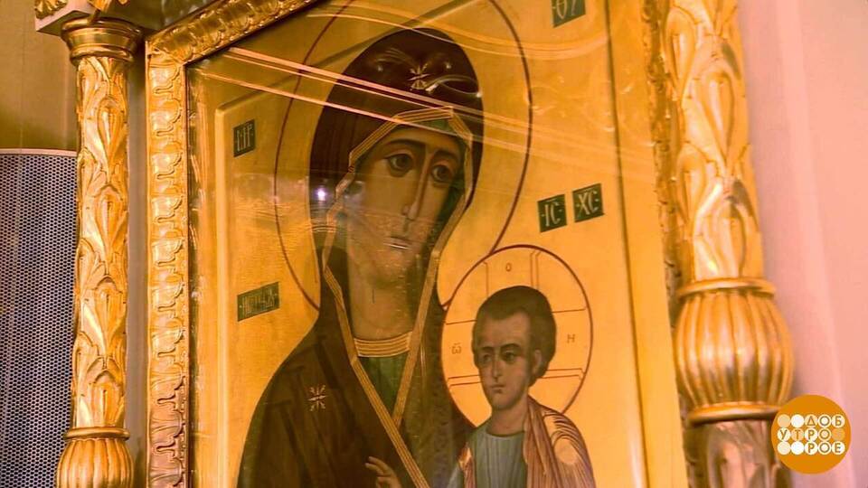 Рождество Пресвятой Богородицы. Доброе утро. Суббота. Фрагмент выпуска от 20.09.2025