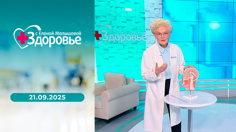 Атрезия хоан; замуж за больного эпилепсией; мезороллер для лица; диспансеризация. Здоровье