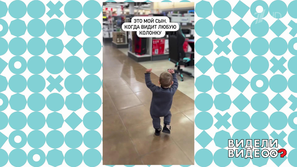 Танцы в ТЦ. Видели видео? Фрагмент выпуска от 21.09.2025