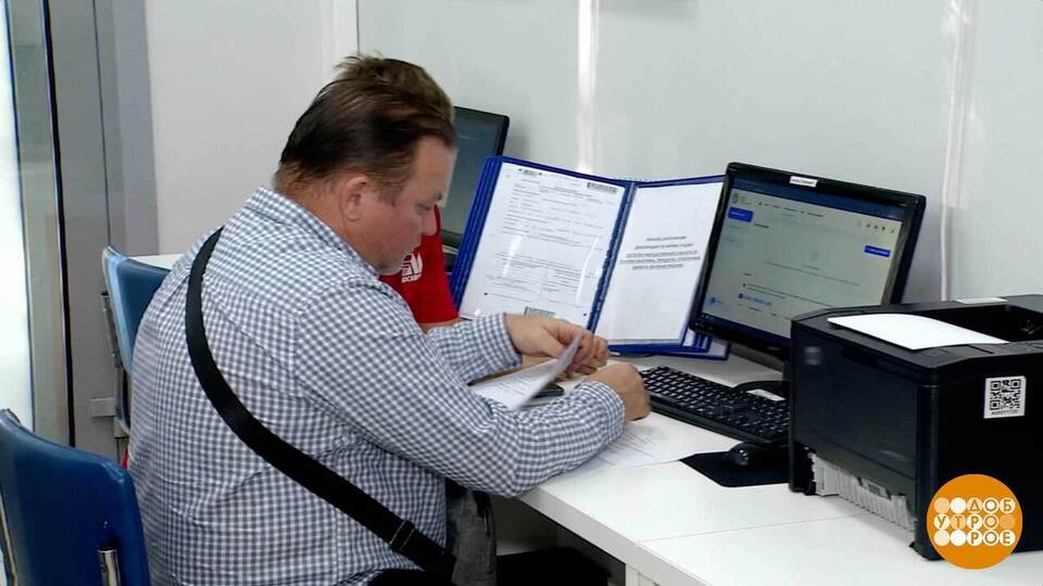 Пора платить налоги! Доброе утро. Фрагмент выпуска от 22.09.2025