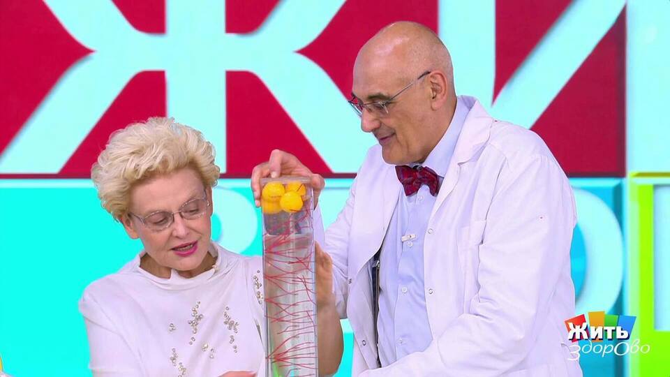 Когда голова кружится не от успехов, а от болезни. Жить здорово! Фрагмент выпуска от 22.09.2025