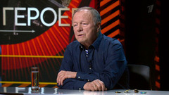 Борис Галкин. Время героев. Анонс