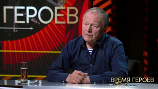 «В 2012 году на украинском телевидении все говорили и по-русски, и по-украински, мы понимали друг друга». Борис Галкин. Время героев. Фрагмент
