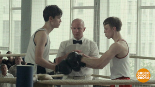 «Бой с тенью». Спорт, спорт, спорт… Доброе утро. Фрагмент 