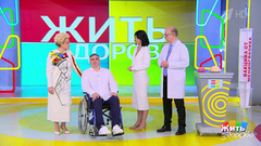 Как защитить ребенка от менингита? Жить здорово! Фрагмент 