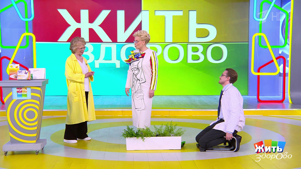 Как спасти поясницу после дачи? Жить здорово! Фрагмент выпуска от 24.09.2025