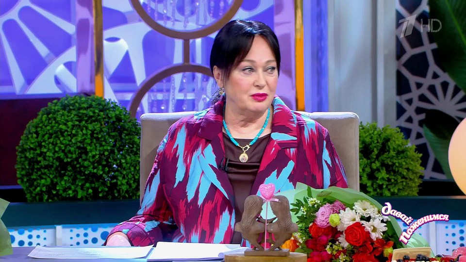 «Мужчины забывают посмотреть в паспорт и зеркало». Лариса Гузеева — о завышенных требованиях женихов. Давай поженимся. Фрагмент выпуска от 23.09.2025