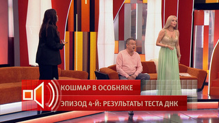 «Недоучившаяся актриса» — приемный отец Даниэлы Кравец обвинил дочь в притворстве