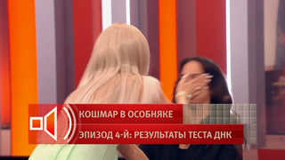 «Заткни свой рот» — Алена Кравец устроила драку с дочерью в студии «Пусть говорят»