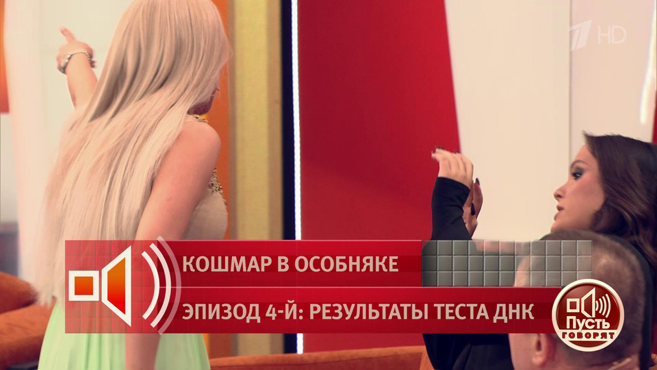 Chol va kampir jinsiy aloqa