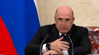 Мишустин спрогнозировал, что ВВП России за три года вырастет почти на 7%