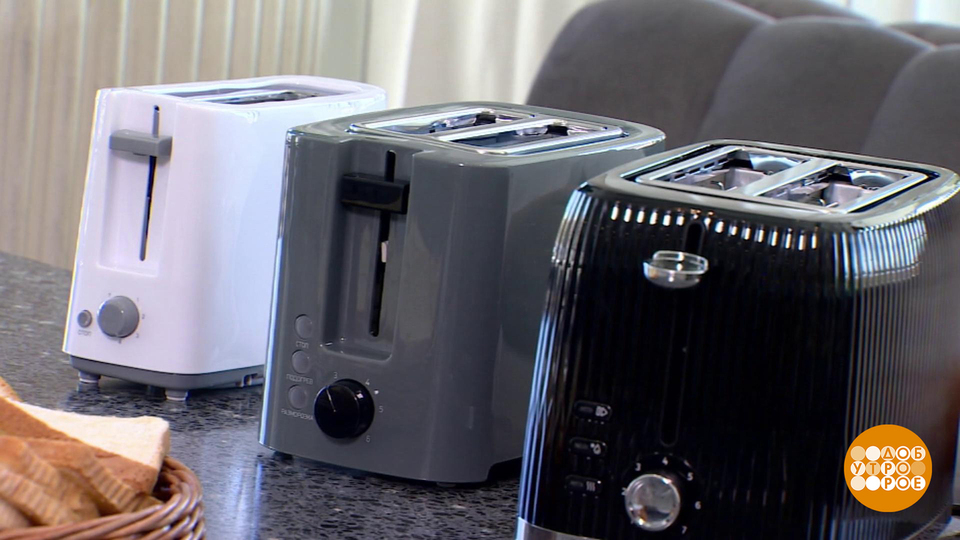 Тостеры: стоит ли переплачивать? Доброе утро. Фрагмент выпуска от 25.09.2025
