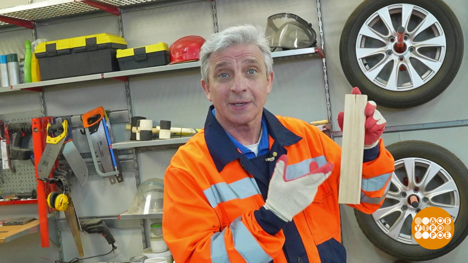 У Алексея Бояджи все клеится! Доброе утро. Фрагмент выпуска от 25.09.2025