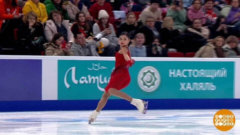 Фигурное катание: все — как по нотам! Доброе утро. Фрагмент выпуска от 25.09.2025