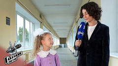 «У меня тряслись руки во время выступления!» Анна Царева. Интервью после Слепых прослушиваний. Голос.Дети. Новый сезон