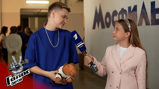 «Я кайфанул на сцене!» Арсений Бардин. Интервью после Слепых прослушиваний. Голос.Дети. Новый сезон