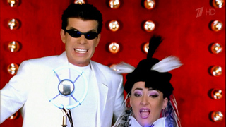 Олег Газманов и Лолита Милявская — Felicita. Старые песни о главном. Постскриптум. Фрагмент 