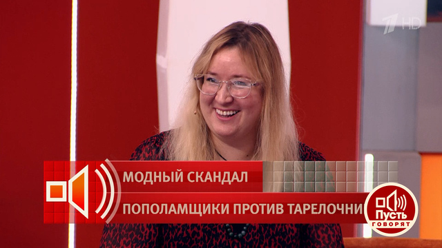 «Мне нищеброд не нужен!» Писательница и видеоблогер Виктория Пименова троллит охотниц за миллионерами. Пусть говорят. Фрагмент