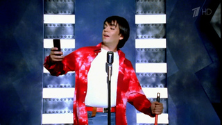 Филипп Киркоров —Livin’ la Vida Loca. Старые песни о главном. Постскриптум. Фрагмент